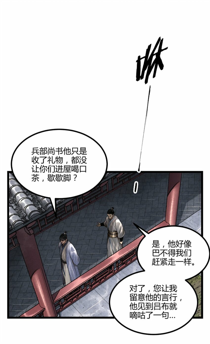 52 印证35