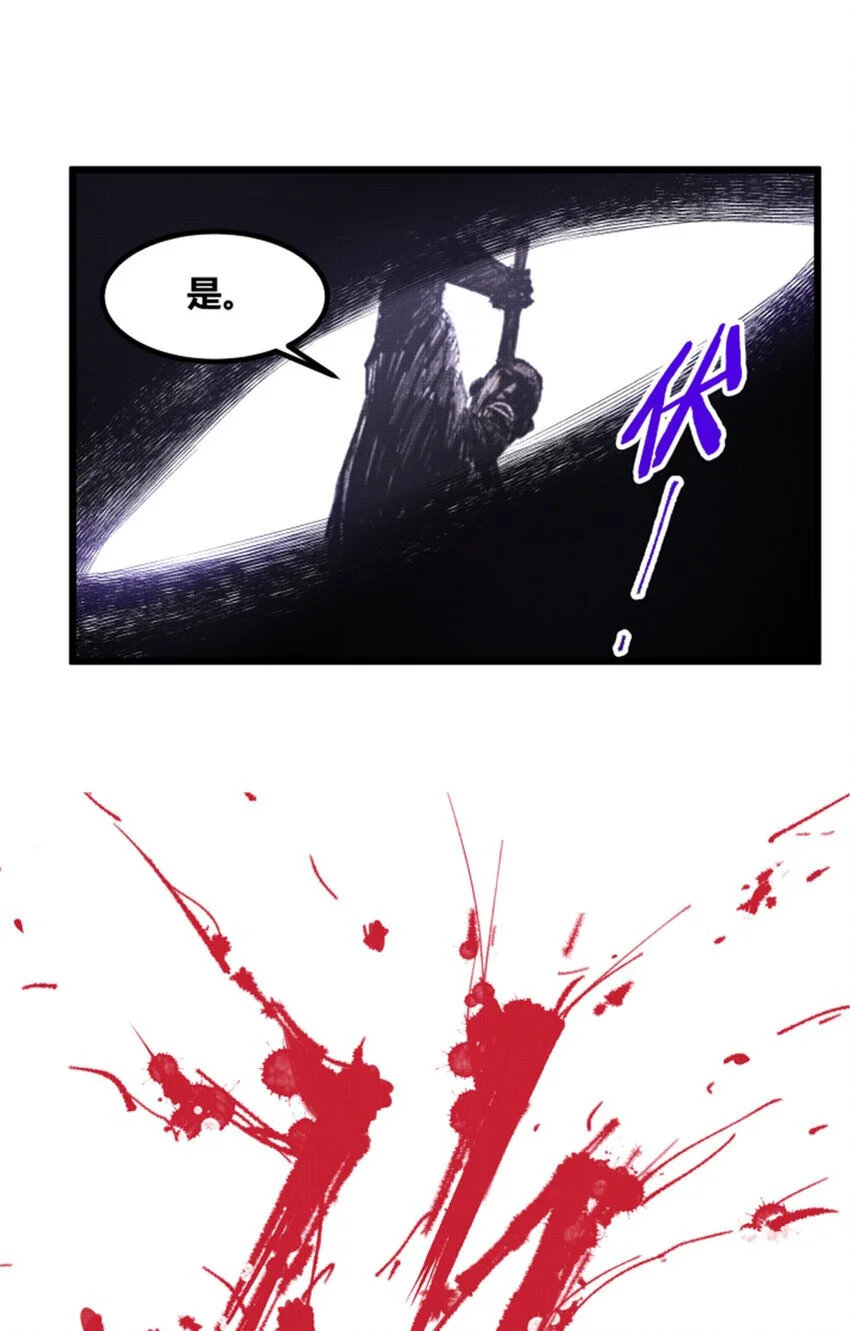 79 精神BUG23