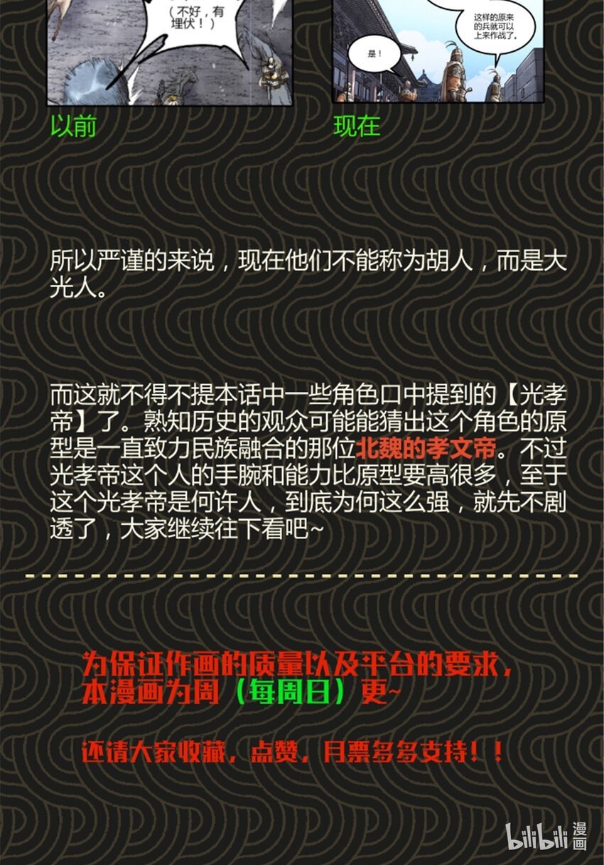 56 高处不胜寒47