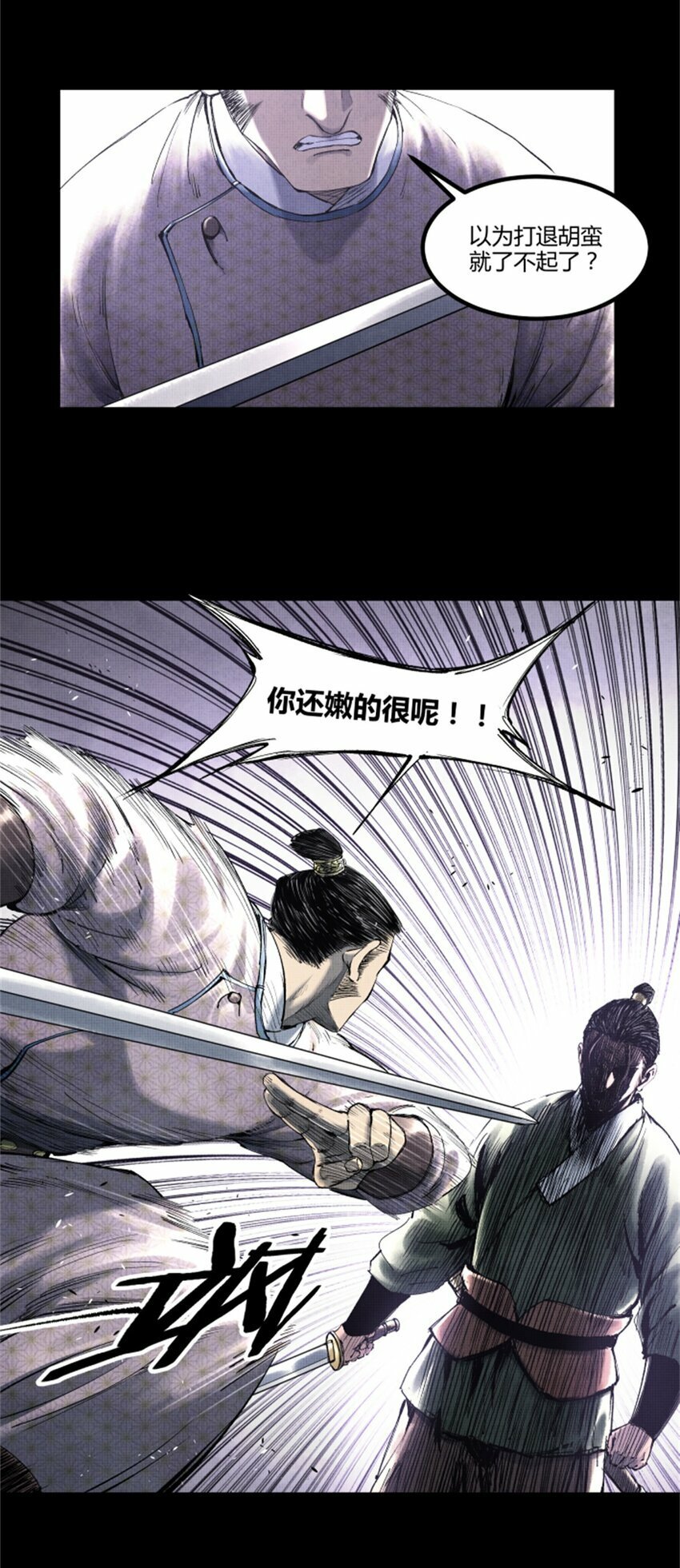 52 印证25