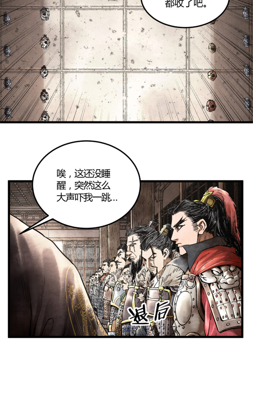 24 祭拜故人32