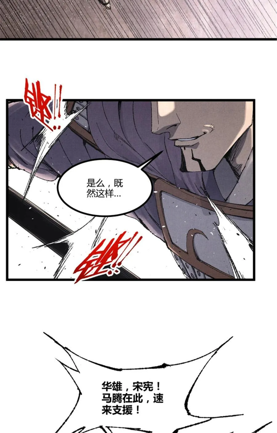 103 打服气8