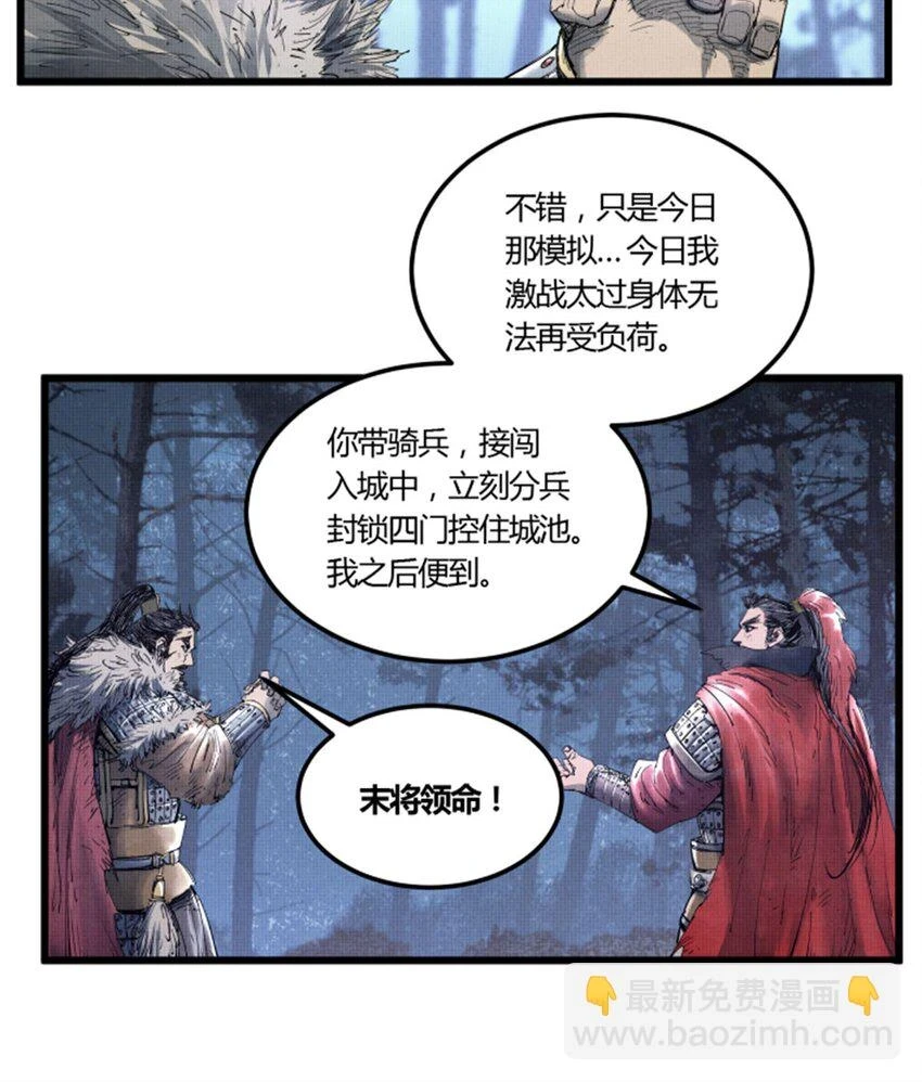 35 古之恶来23