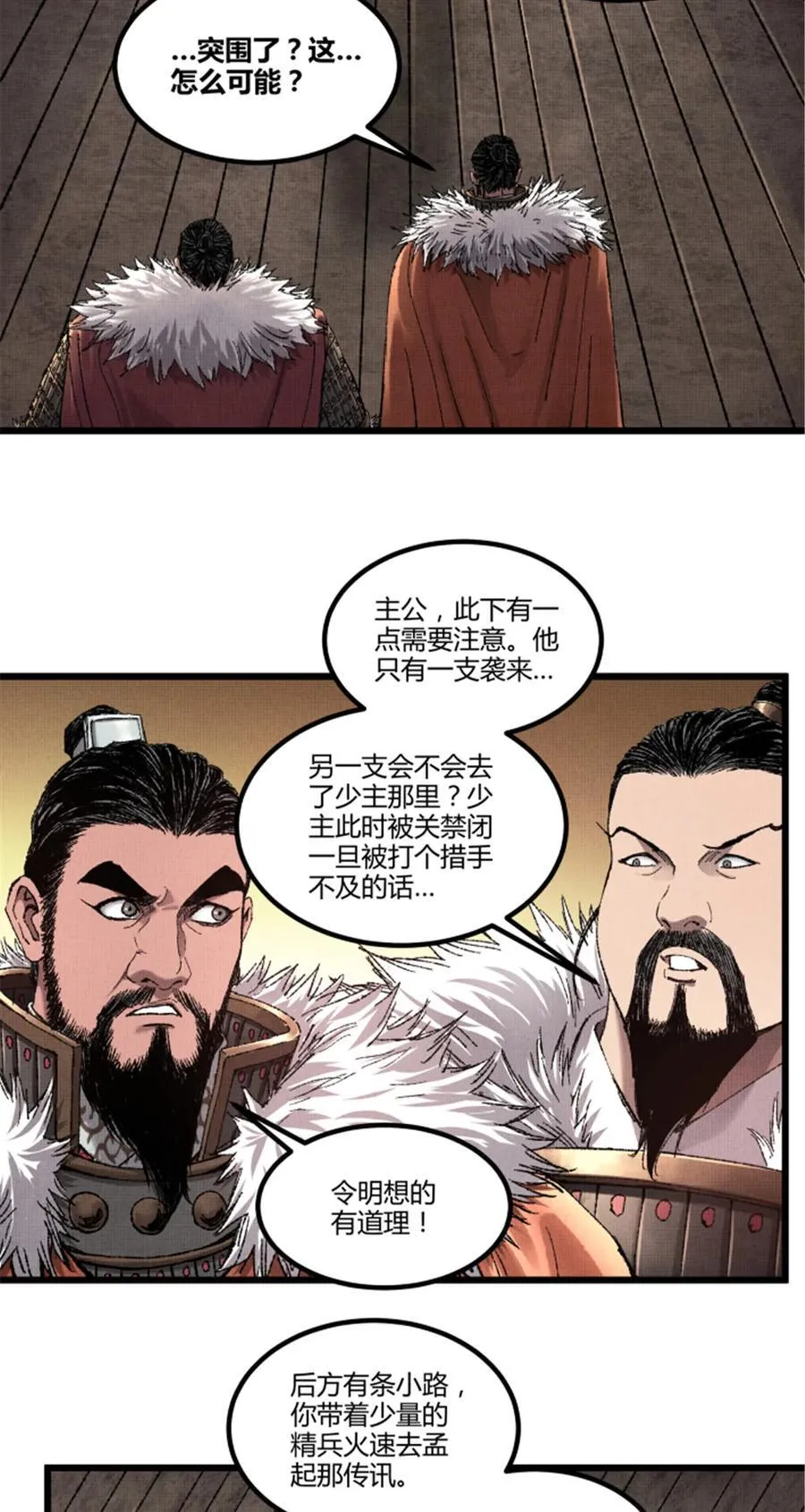 102 破局59
