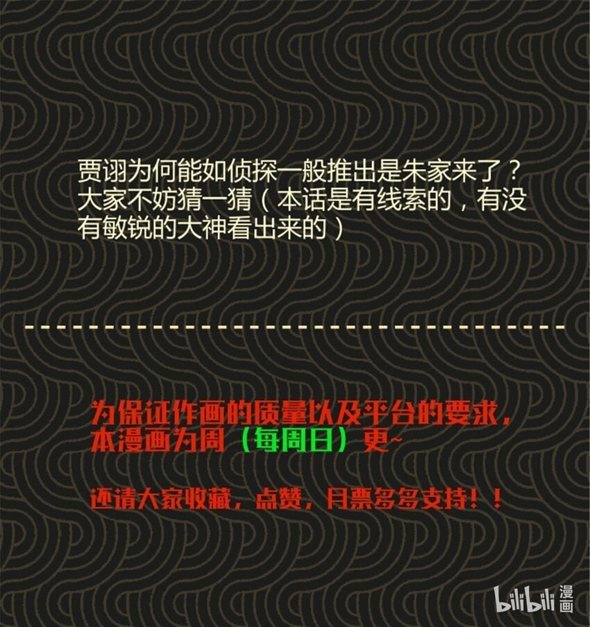 65 告别过去43