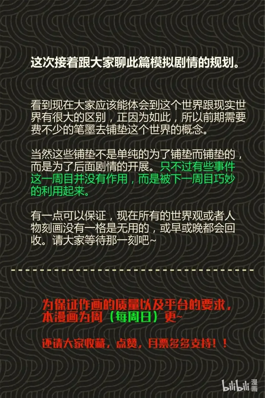 84 外坊和内坊42