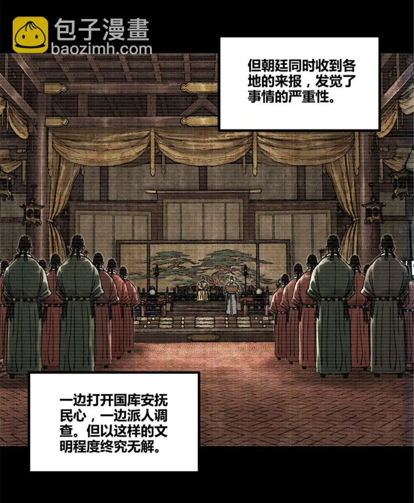 92 天书28