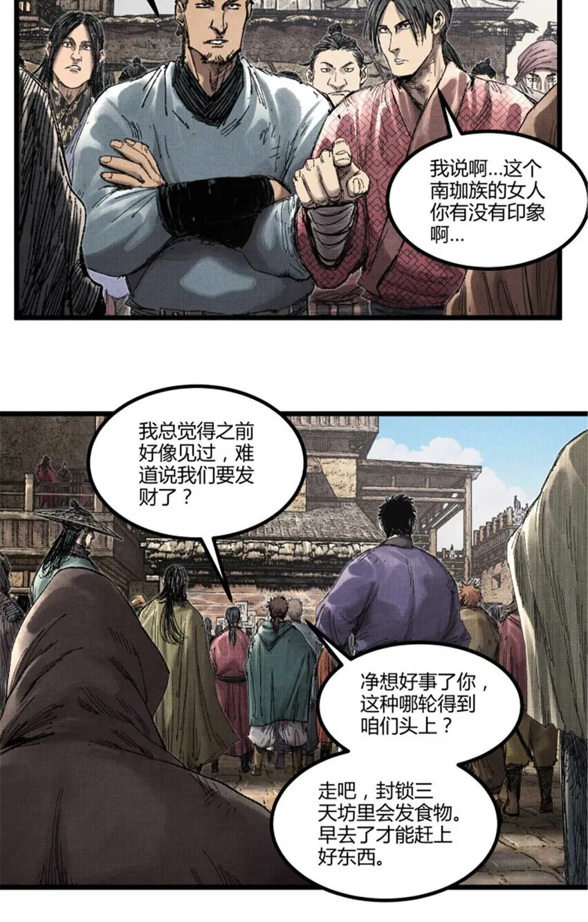 88 入伙5