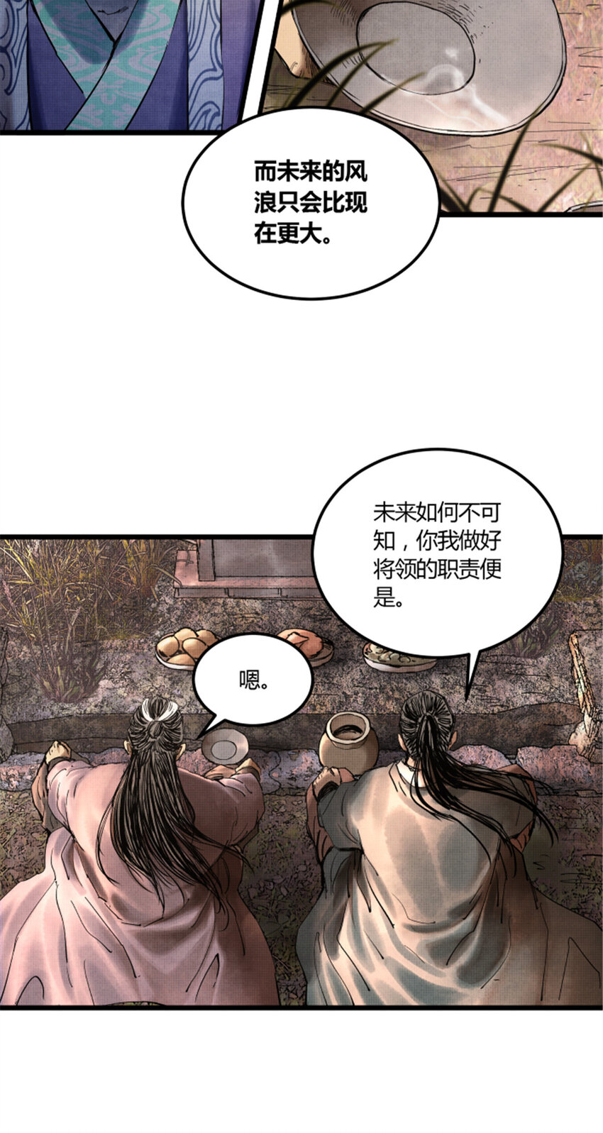 24 祭拜故人16