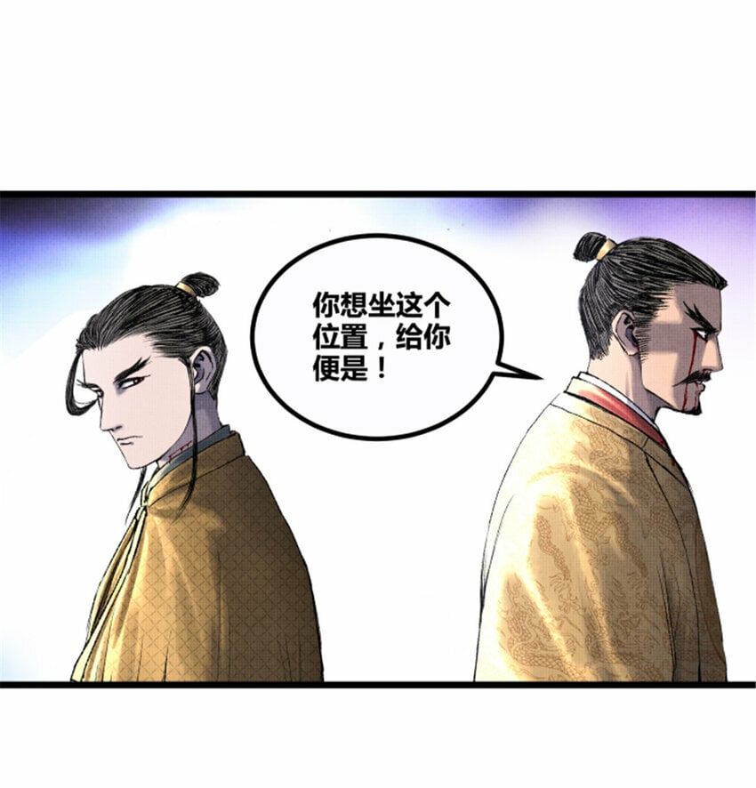 58 对·谈50