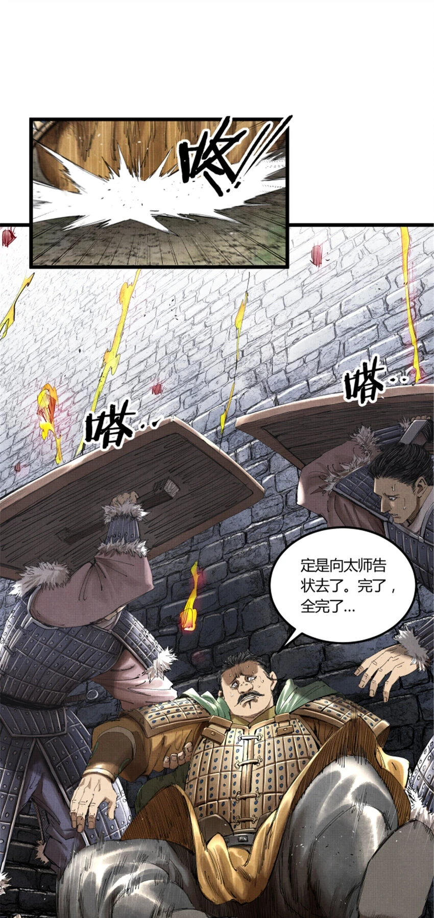 34 投了?投了!35