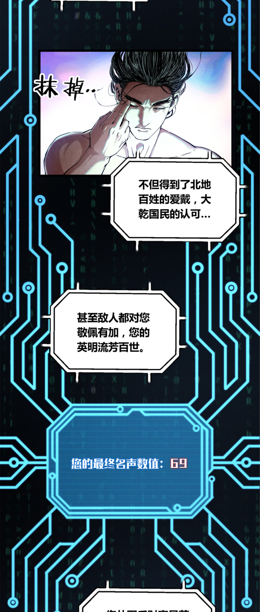 23 最后的马蹄声38