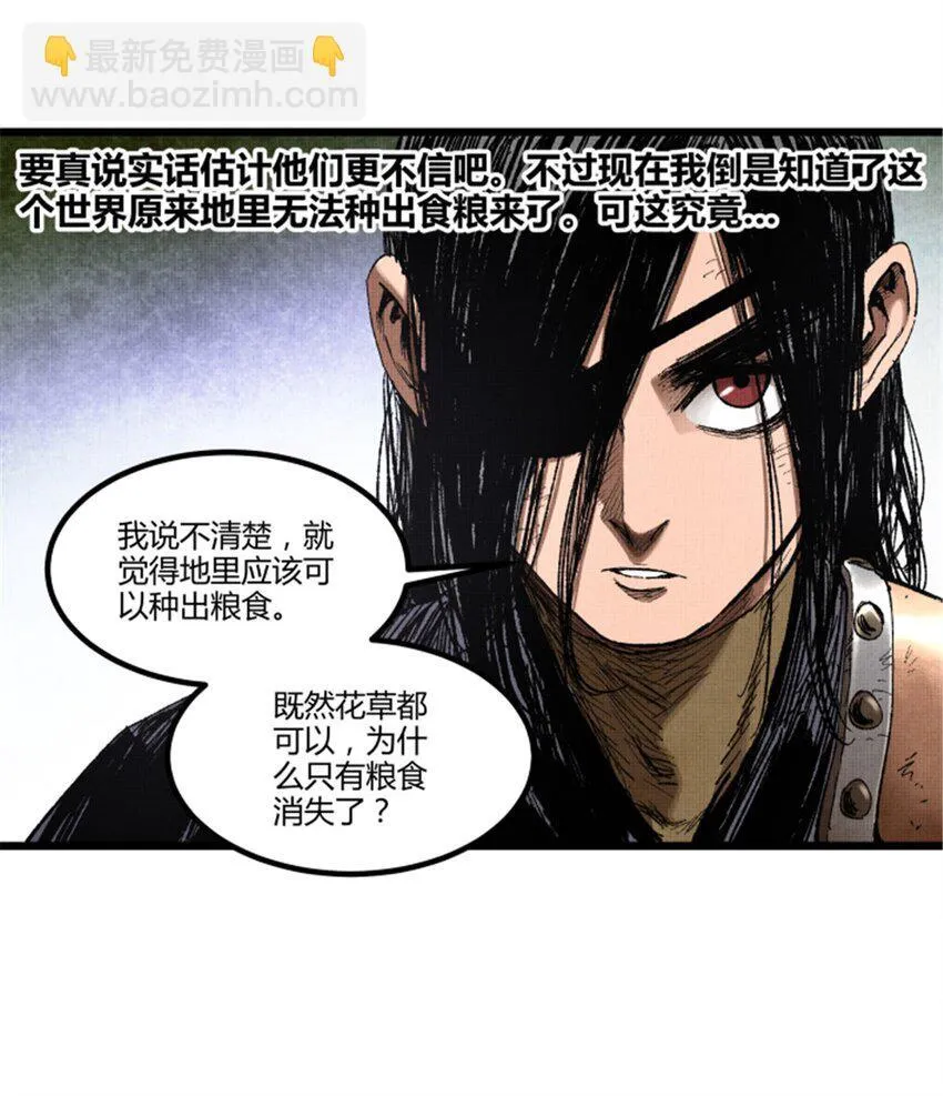 92 天书17