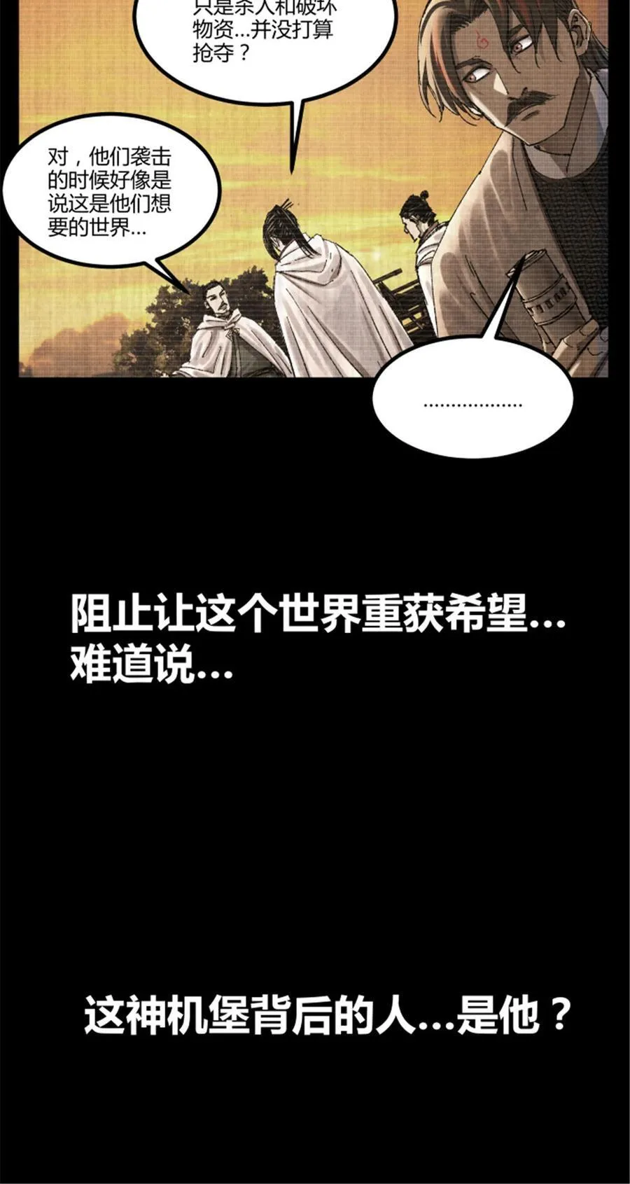 101 最后的笔记·其二29