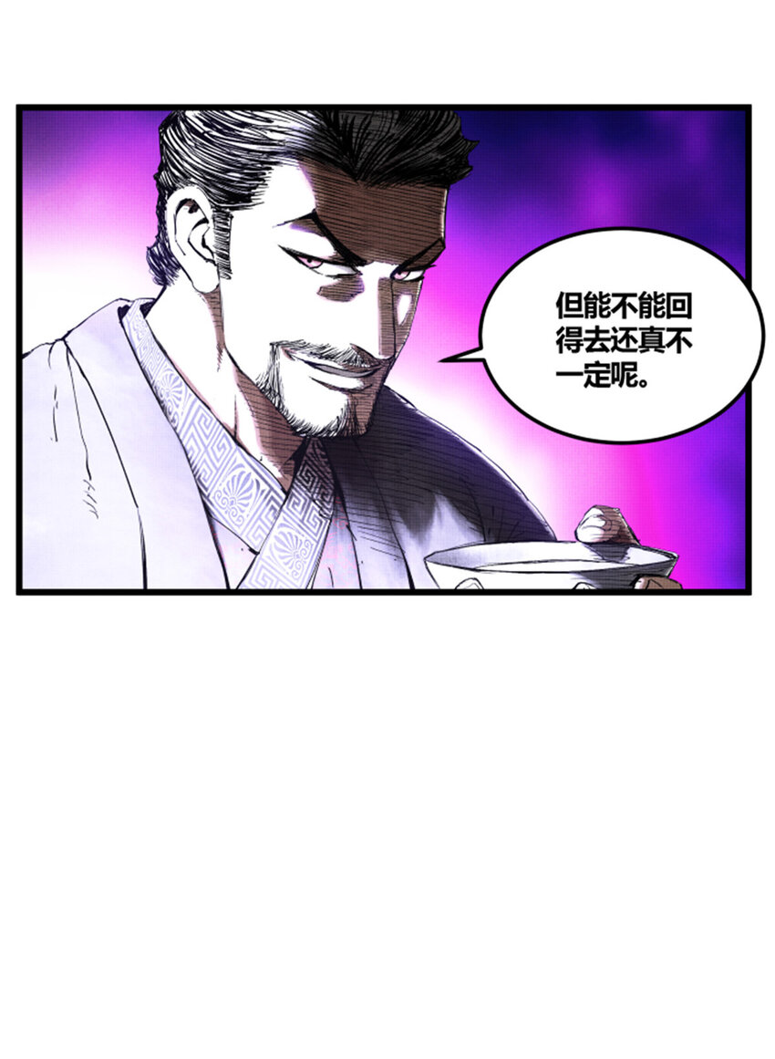 30 中计26