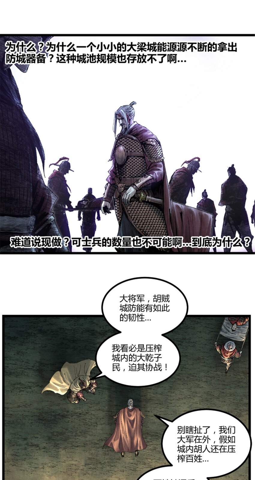 56 高处不胜寒5