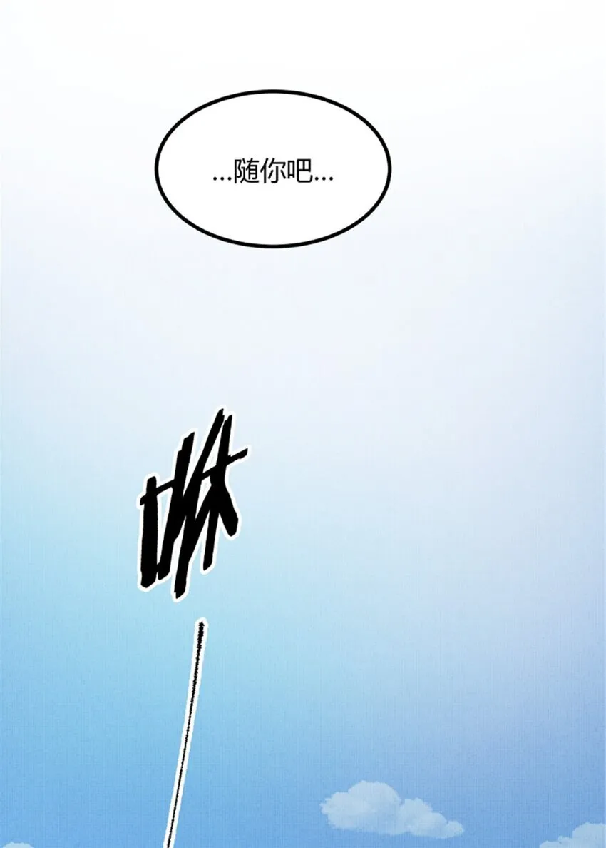 92 天书9