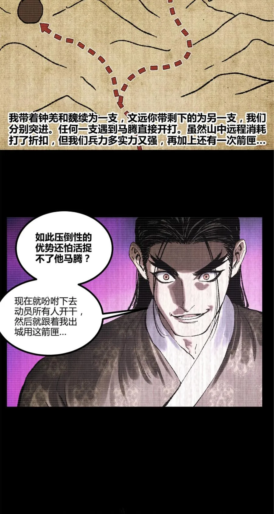 102 破局53