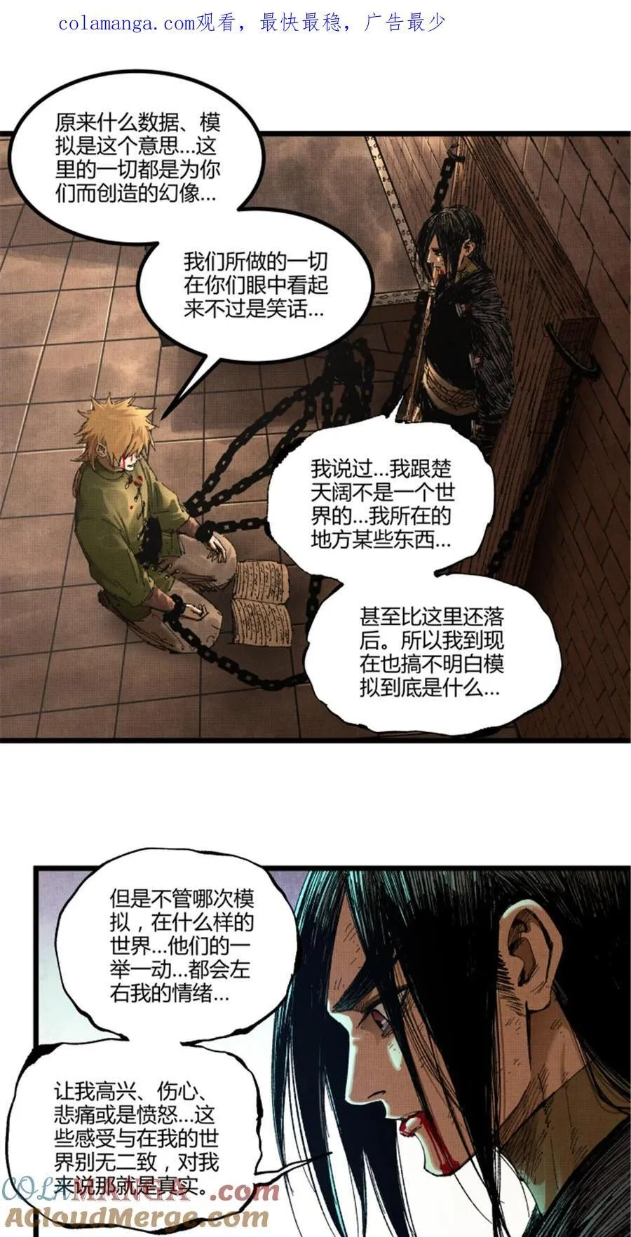 102 破局0