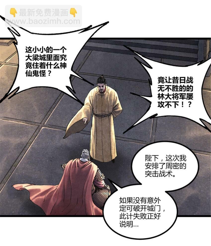 58 对·谈2