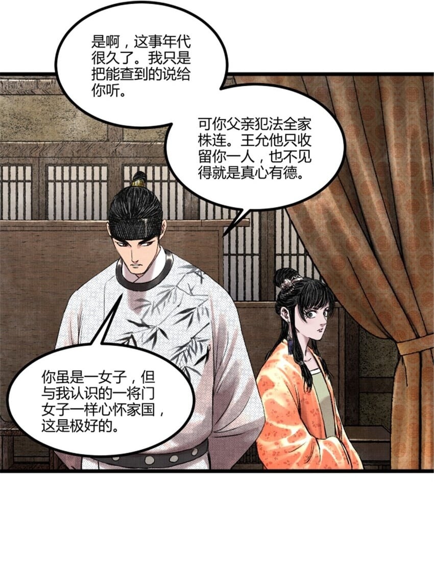 68 放手一搏37
