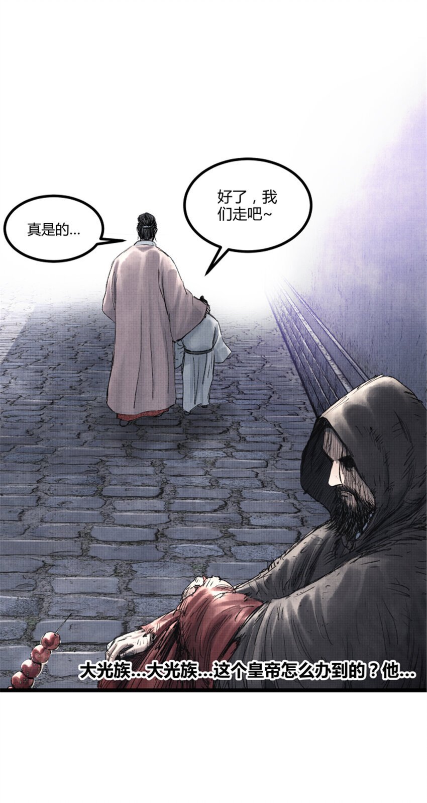 59 王见王19