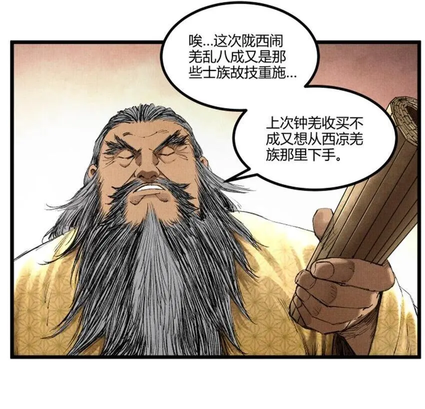 70 战前安排11