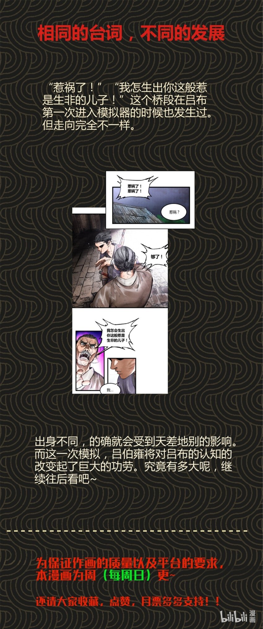 50 教你做大事！34