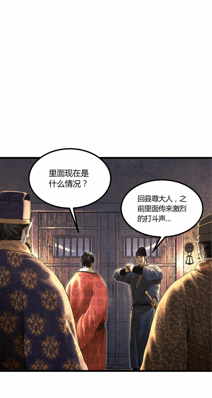 49 狱中之盟28