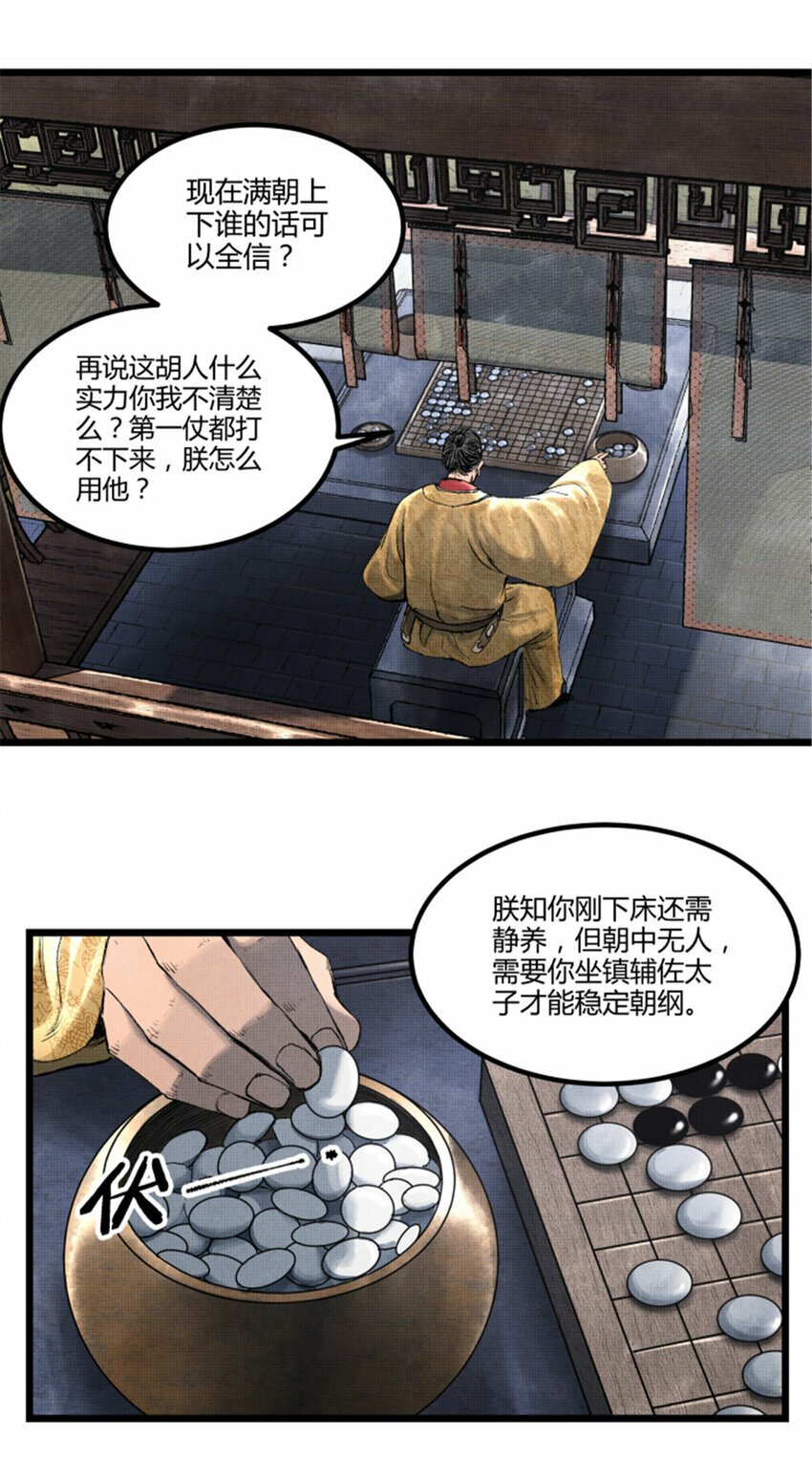 58 对·谈16