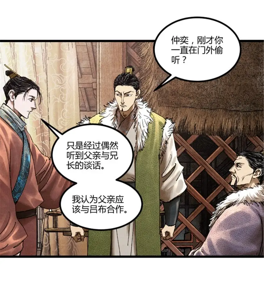 72 姜家双子19