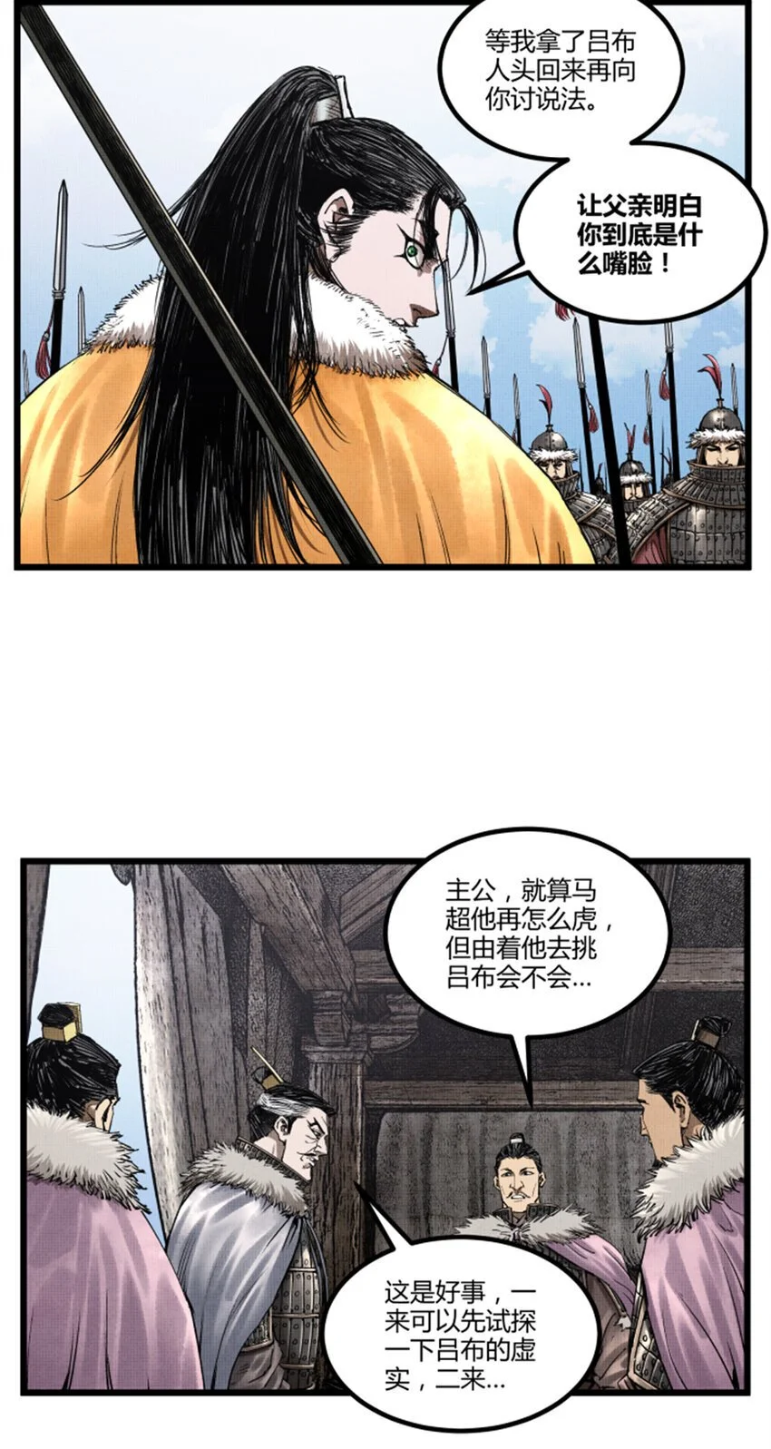 74 扼杀于摇篮之中18