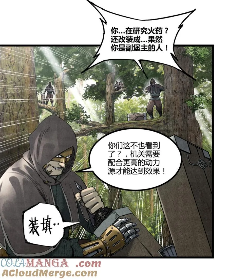 96 遭遇战24