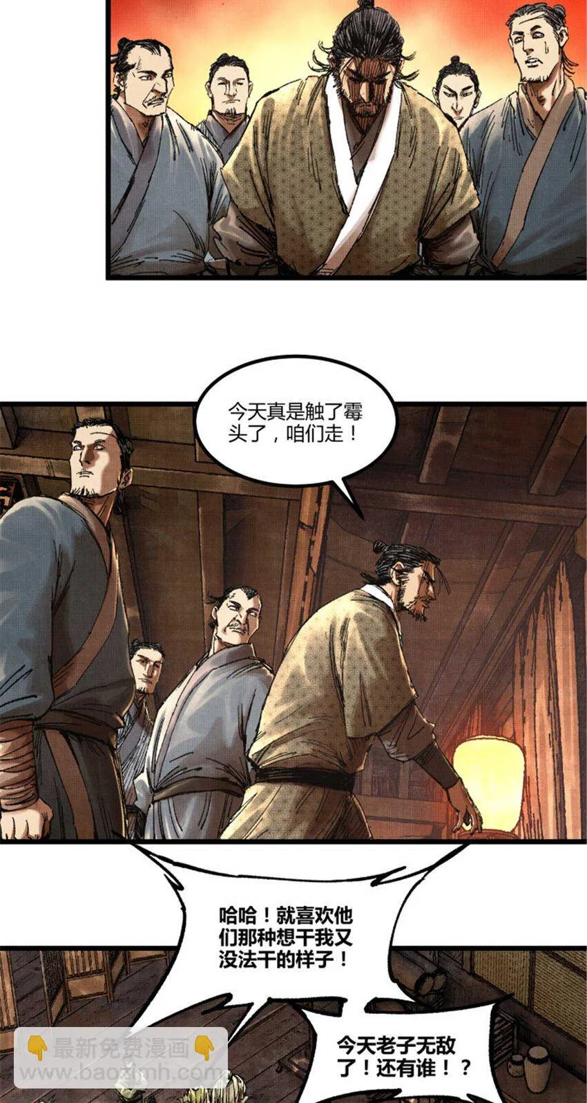 88 入伙32