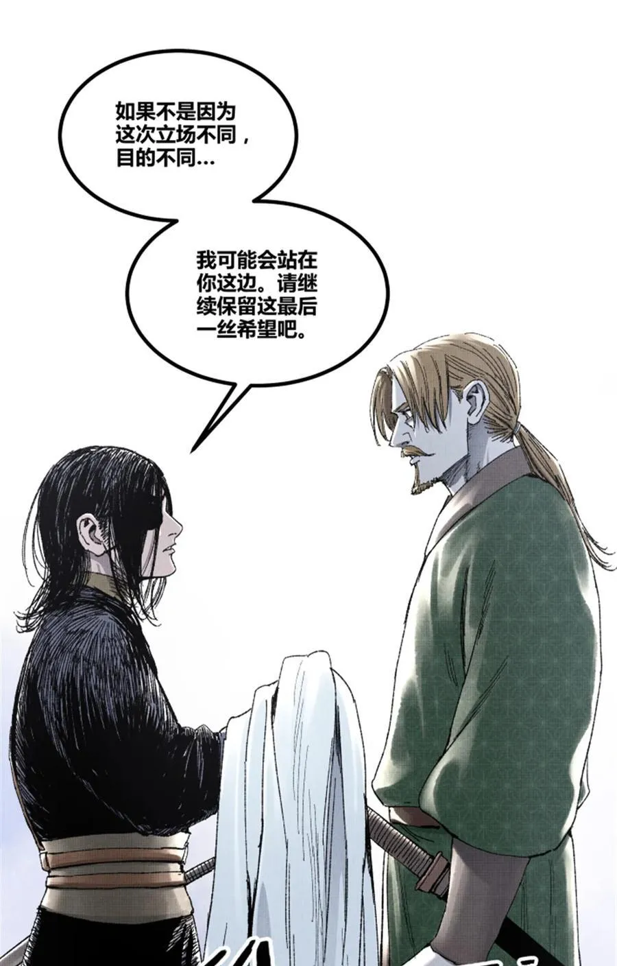 95 釜底抽薪38