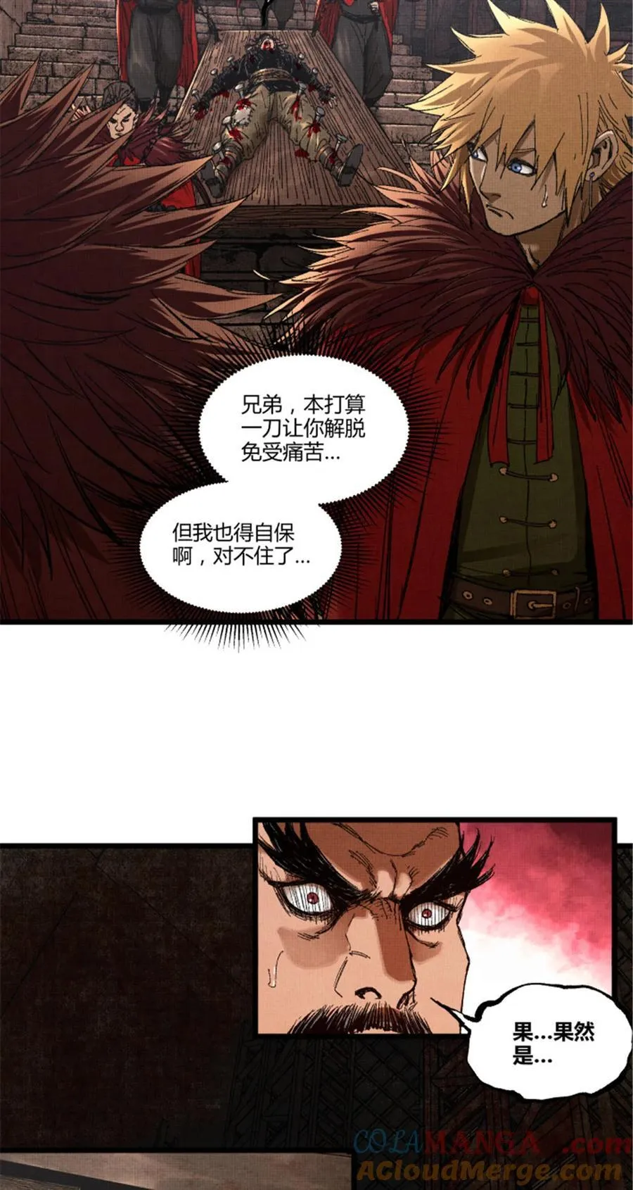 99 天赐宝库33