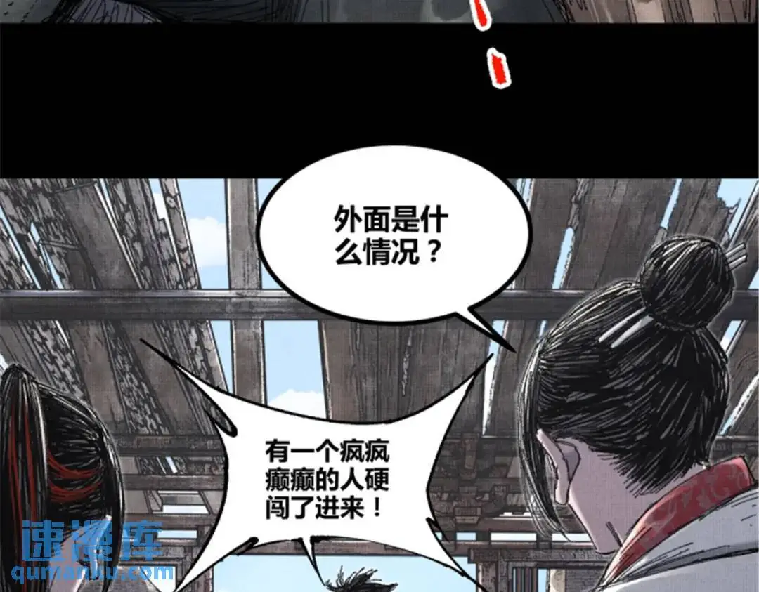 80 我是谁？我在哪？33