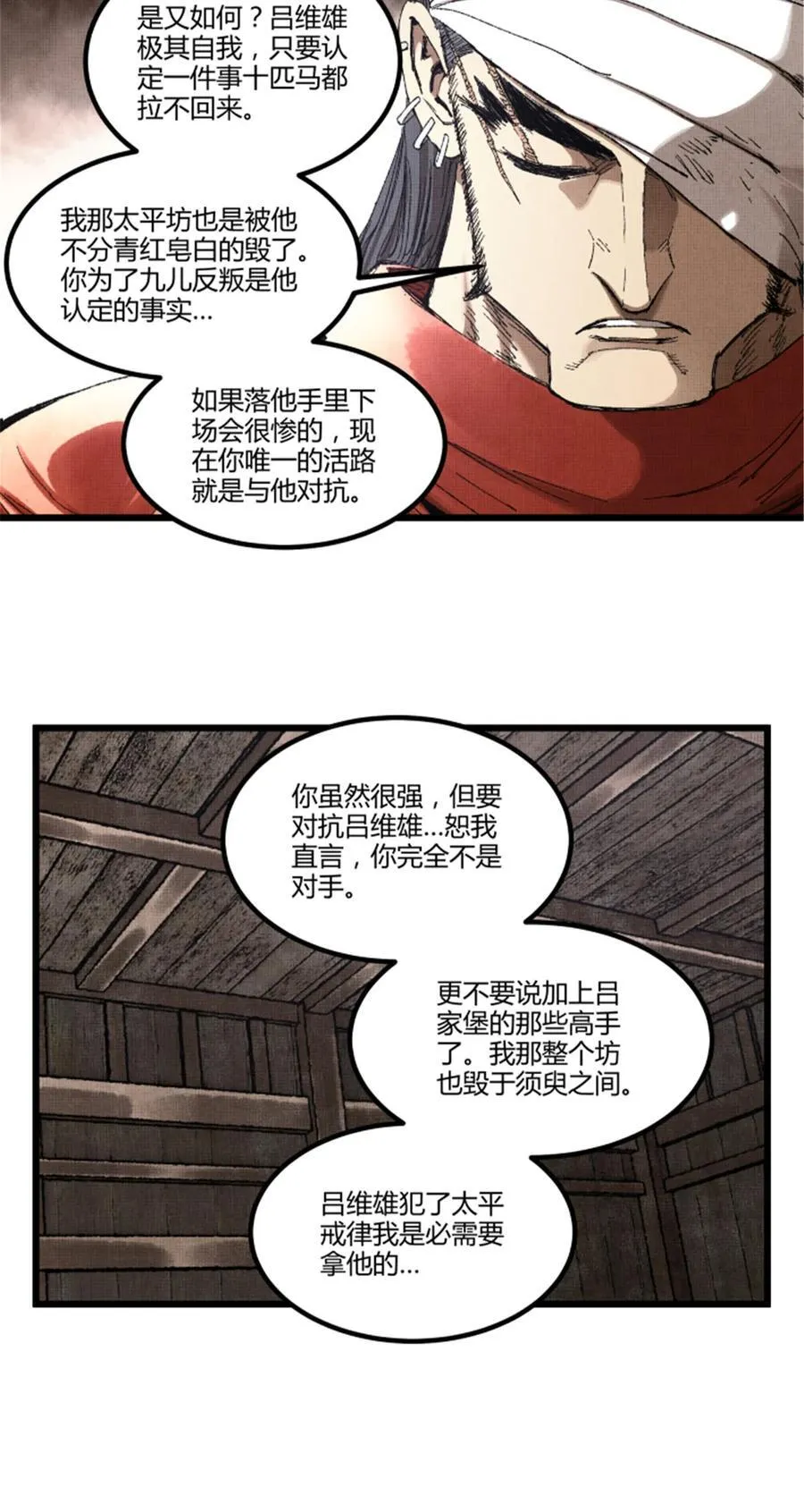 98 迎敌4