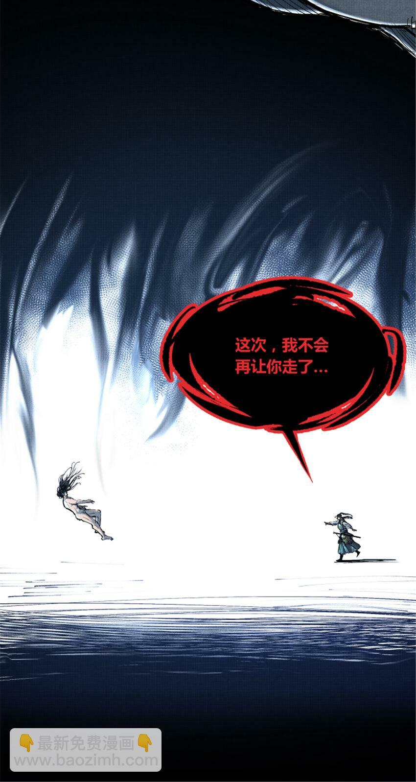 44 火烧洛阳14