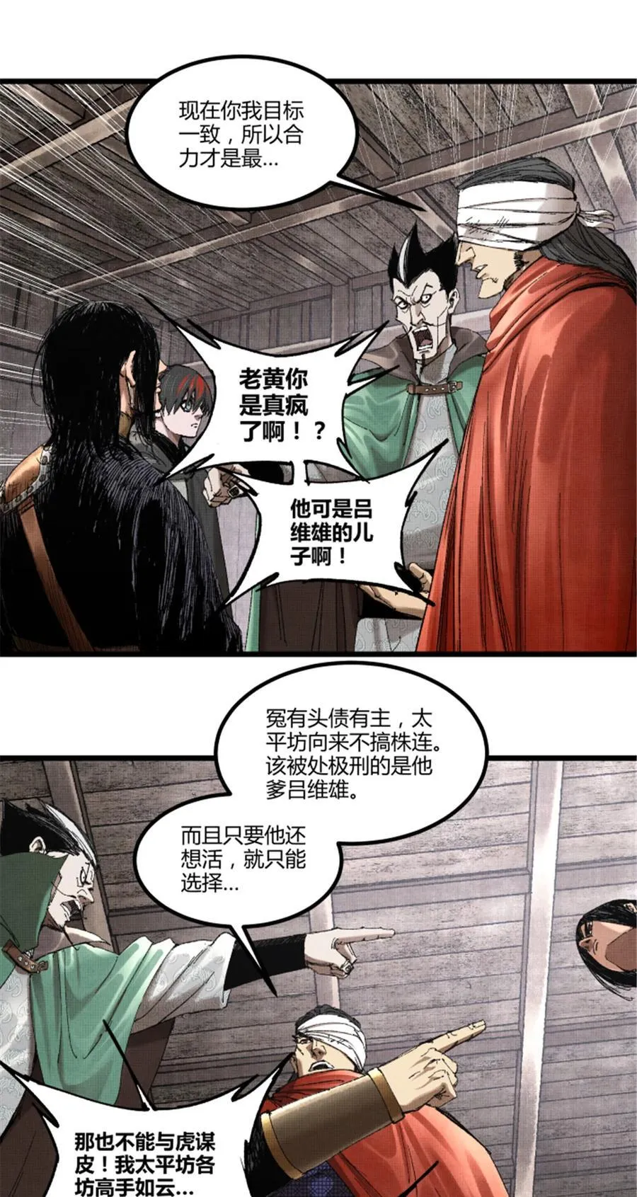 98 迎敌5