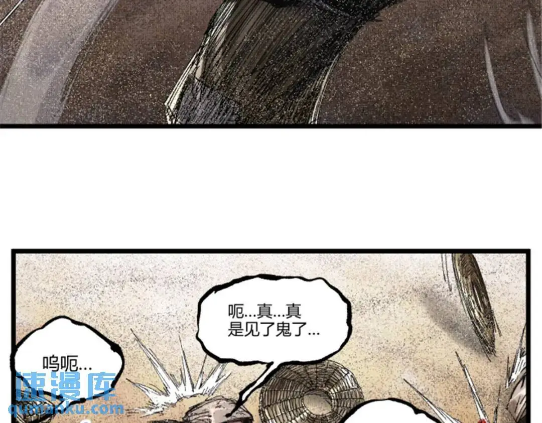 81 探索81