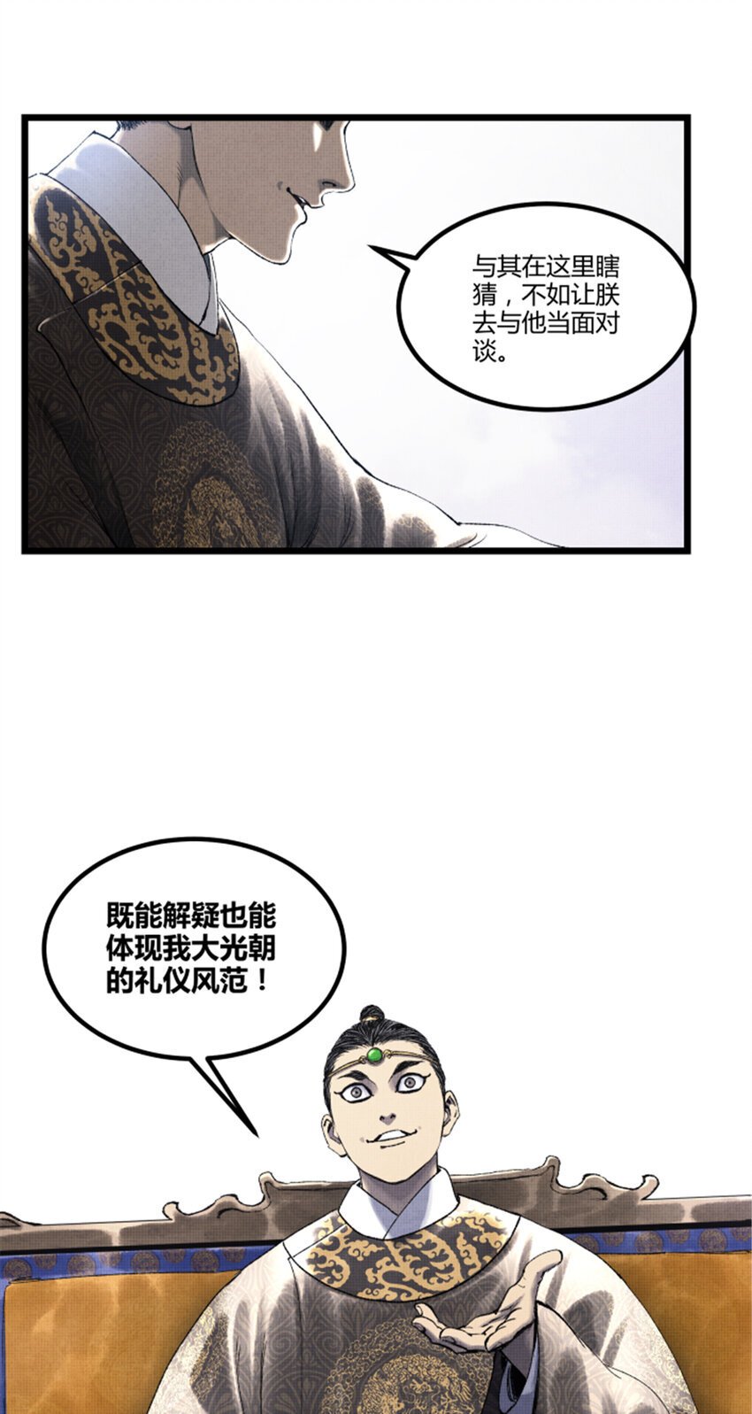 59 王见王25