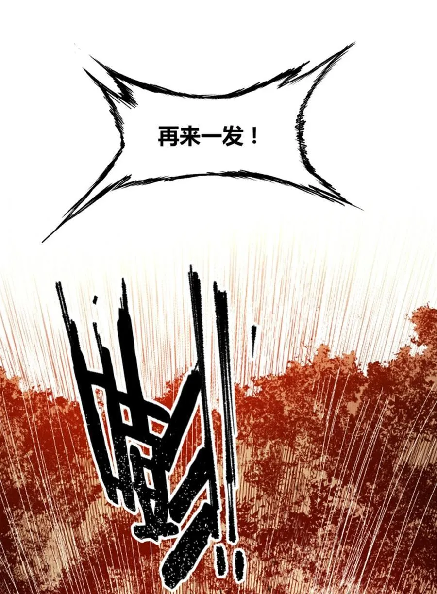 96 遭遇战26
