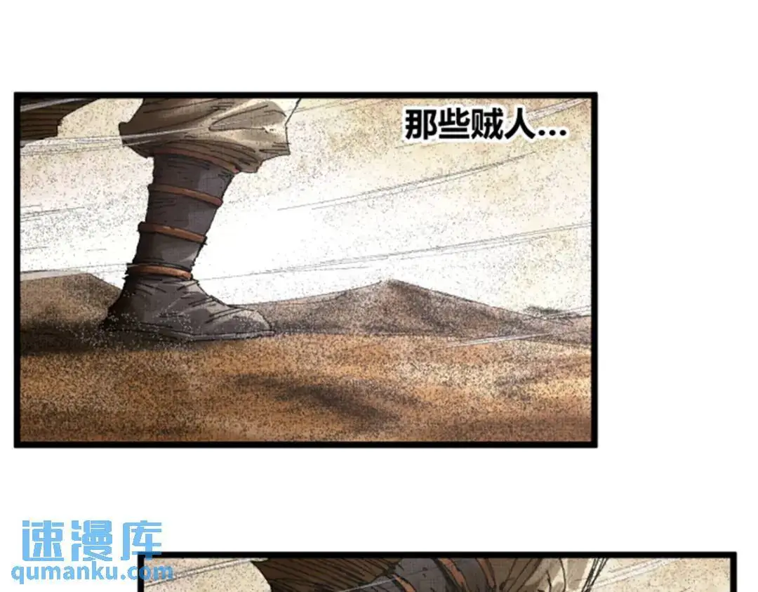 81 探索104