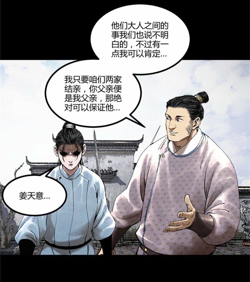 52 印证13