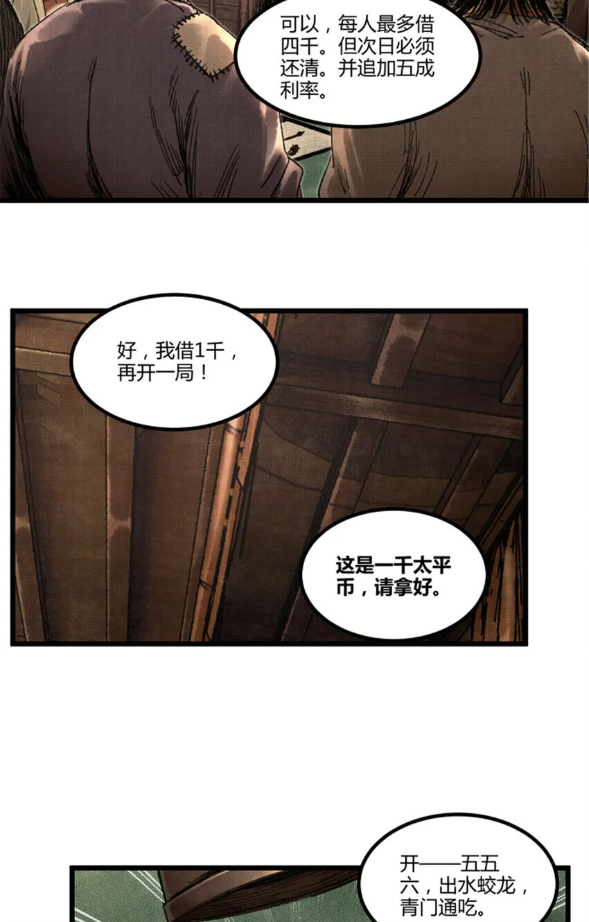 89 追踪2