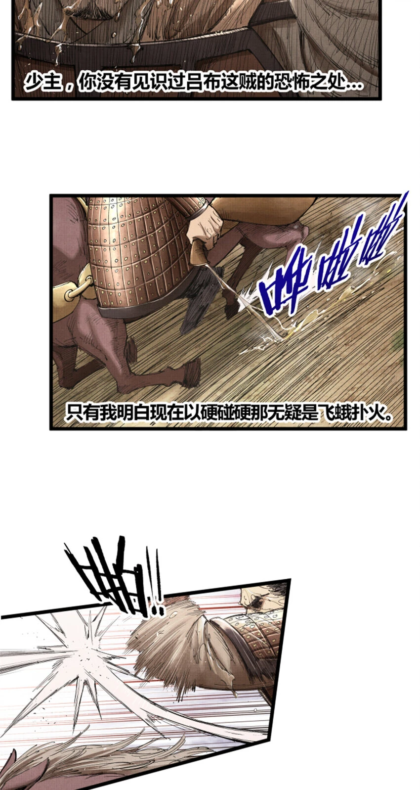 36 苦肉30