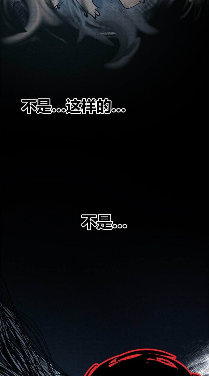 44 火烧洛阳7