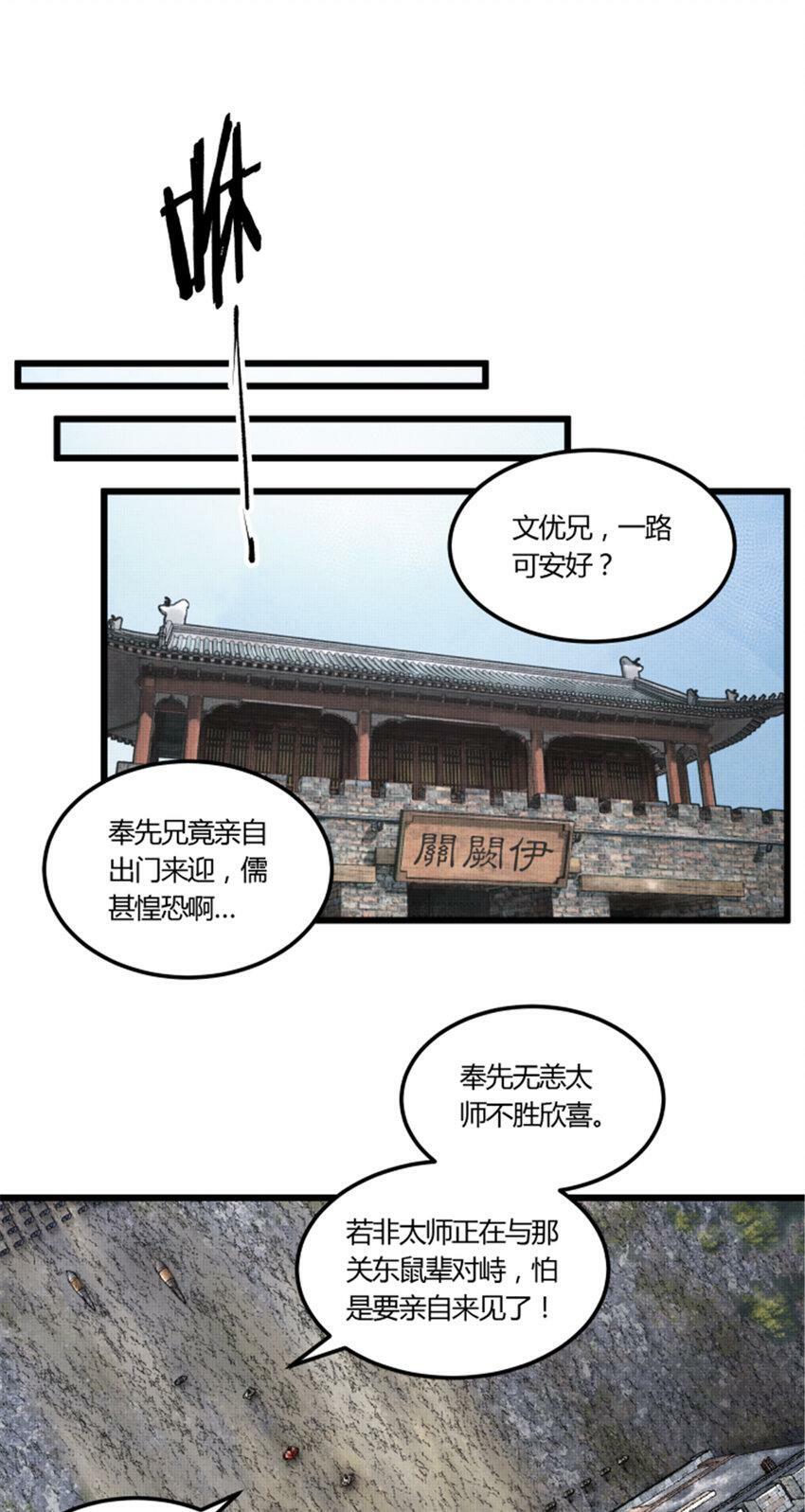 37 换位思考29