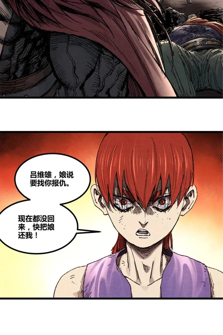 99 天赐宝库11